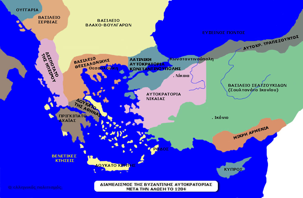 Χάρτης με τον διαμελισμό της Βυζαντινής αυτοκρατορίας
