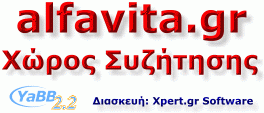   alfavita.gr